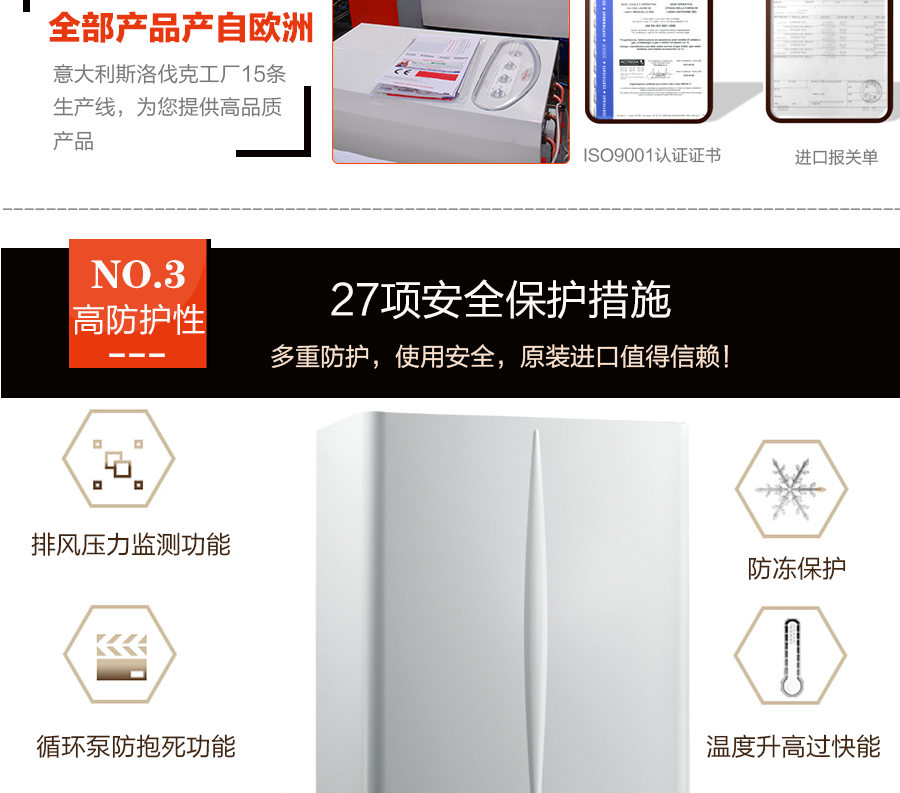 依瑪艾羅迷你的優(yōu)勢(shì)