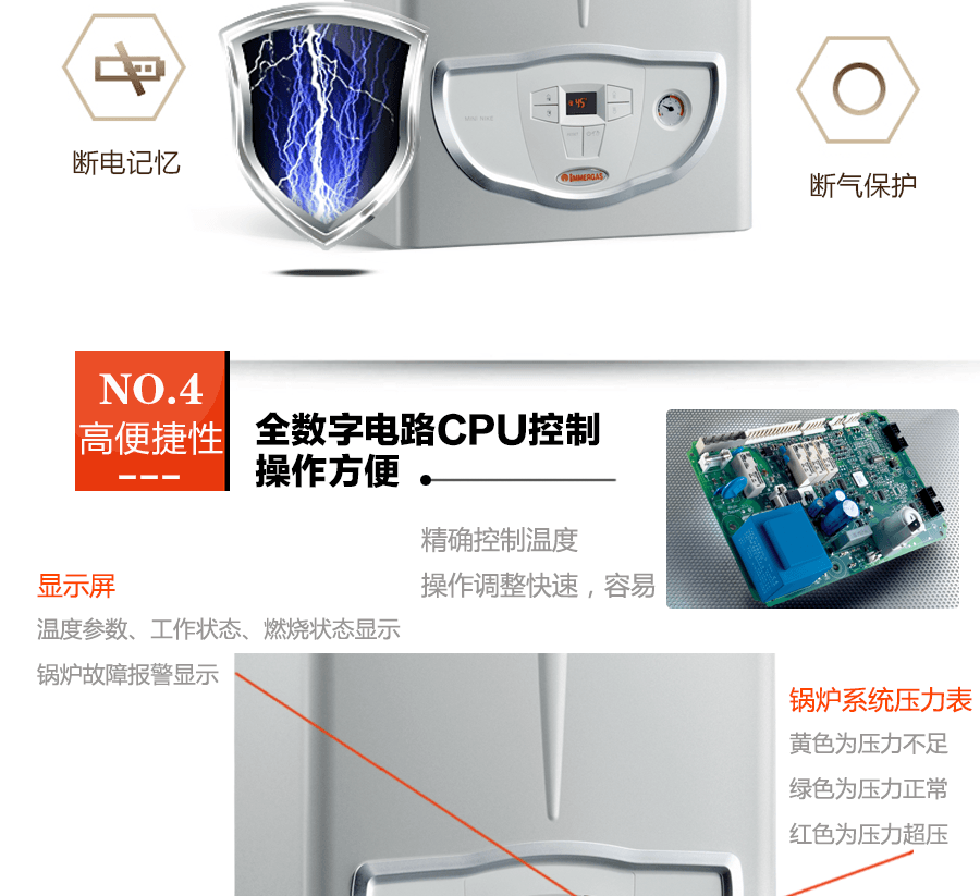 依瑪艾羅迷你的優(yōu)勢(shì)
