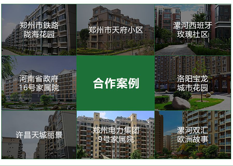 柏銳克PPR管件 過(guò)橋