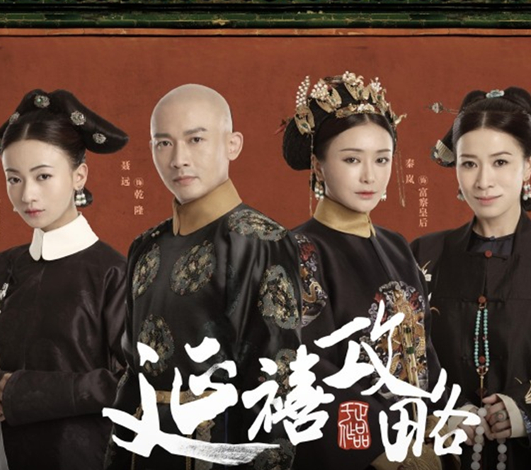 前有延禧攻略，后有《七夕攻略》，都是鋼鐵直男你憑什么這么優(yōu)秀！